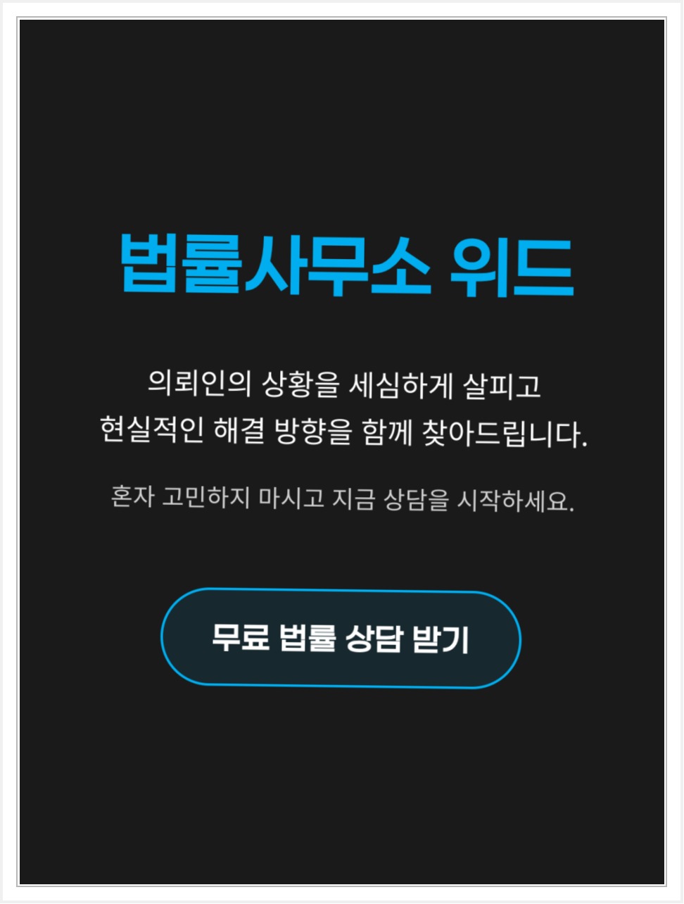 전주 이혼조정·소송, 어느 법원에 신청하고 절차는 어떻게 이어질까요? 안내 이미지